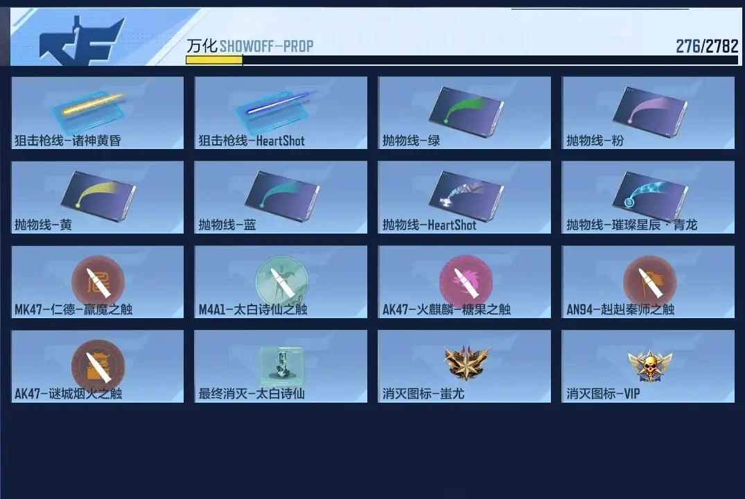 BZ602429 【602429】万化数量：276