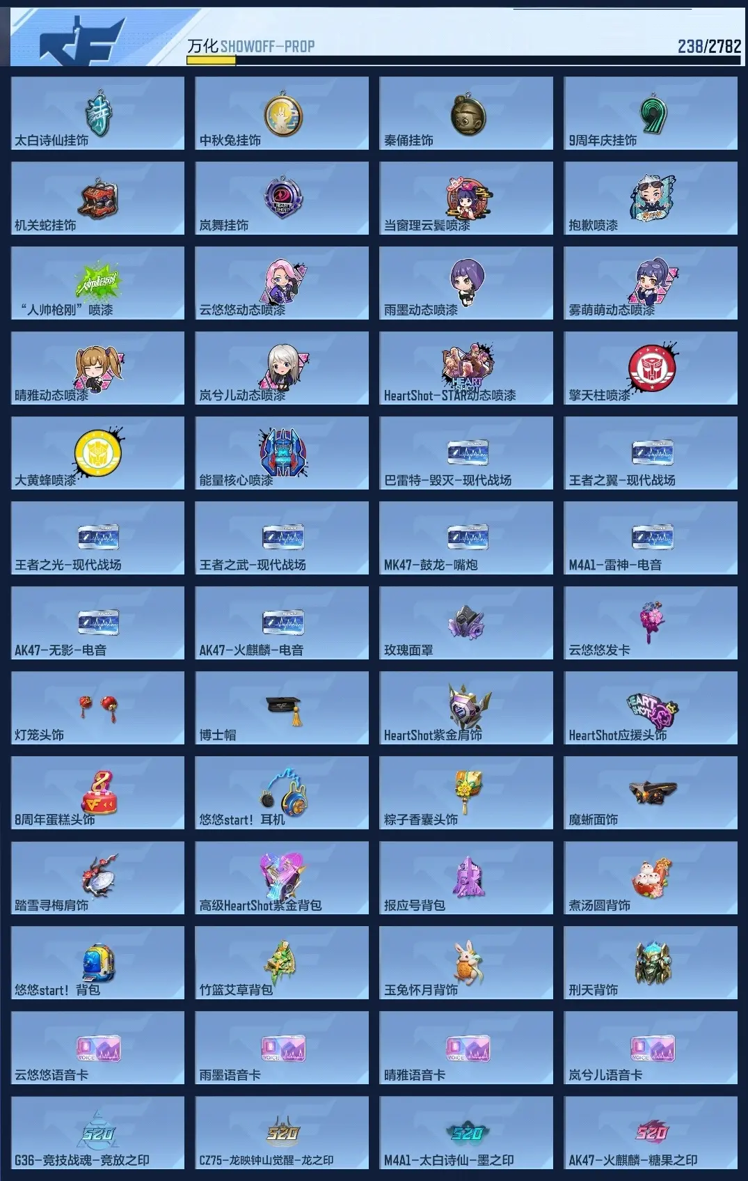BZ602380 【8王者-星象-幻神-奉先-妙才-威侯】 V王者角色数29 王者V武器数量10 英雄武器数量123 万化数量238 VIP等级【文本】VIP6级 【精英】 【是】