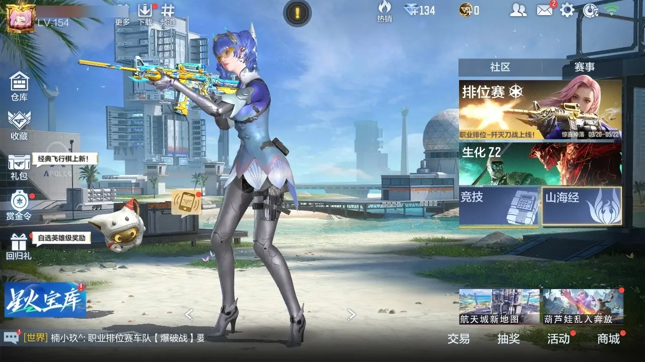 穿越火线:枪战王者账号安卓QQBZ602383 【602383】万化数量：613