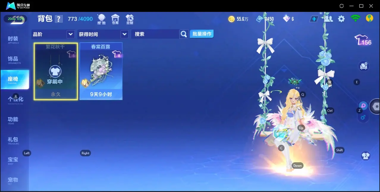 FCSZJY33116QQ飞车手游账号详情图14 FCSZJY33116QQ飞车手游账号详情图14