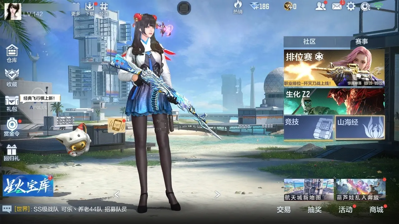 穿越火线:枪战王者账号安卓QQBZ602408 【602408】万化数量：428