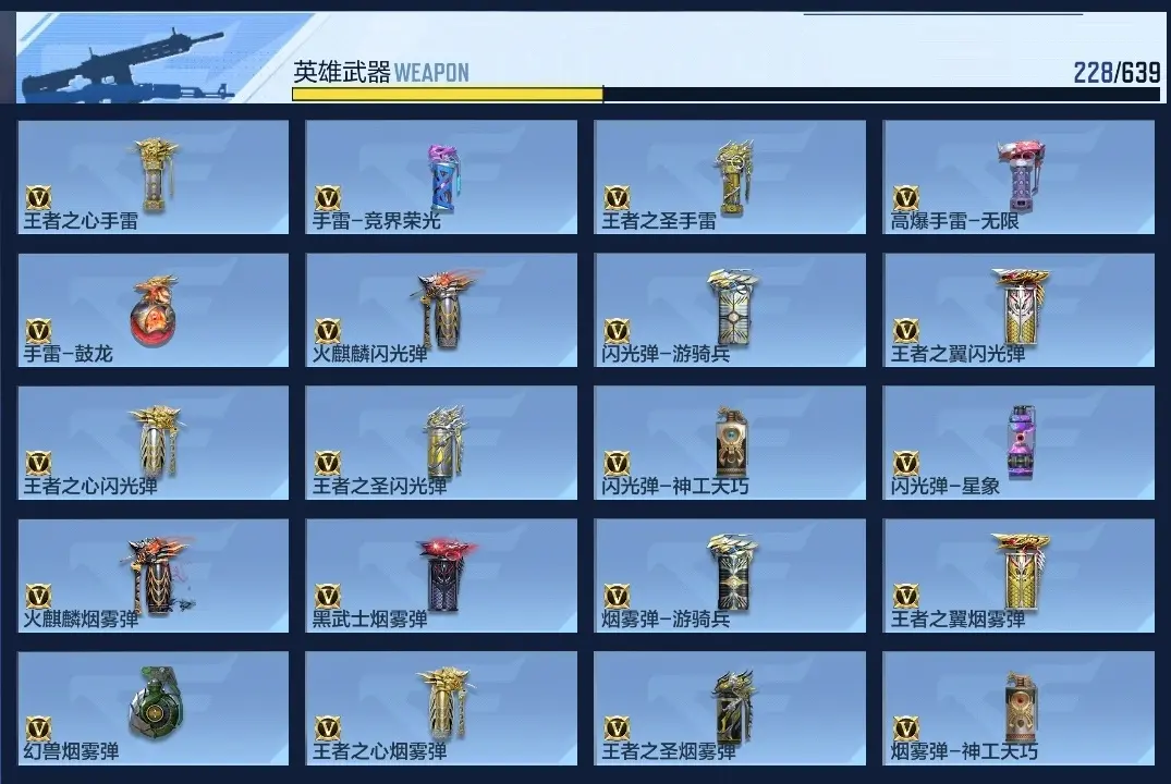 BZ602392 【602392】万化数量：484