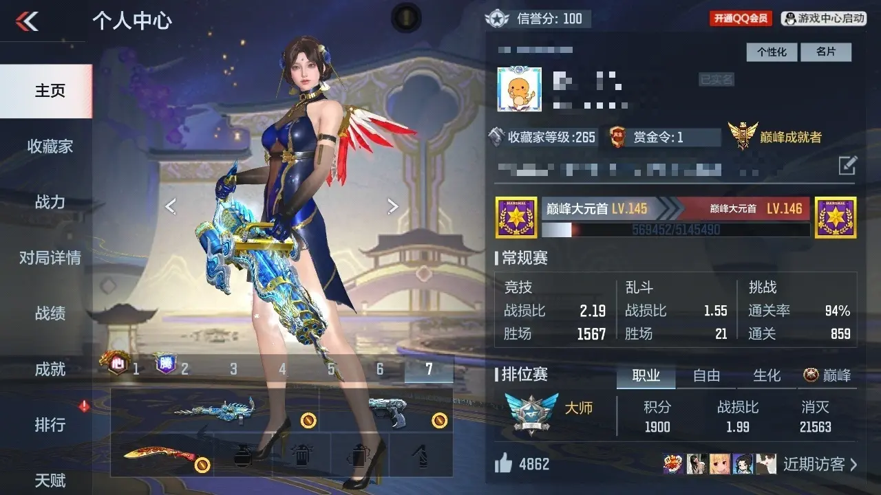 BZ602416 【602416】万化数量：393