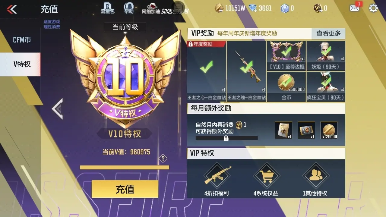 BZ602420 【602420】万化数量：489