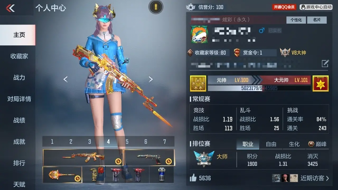 BZ602418 【602418】万化数量：260