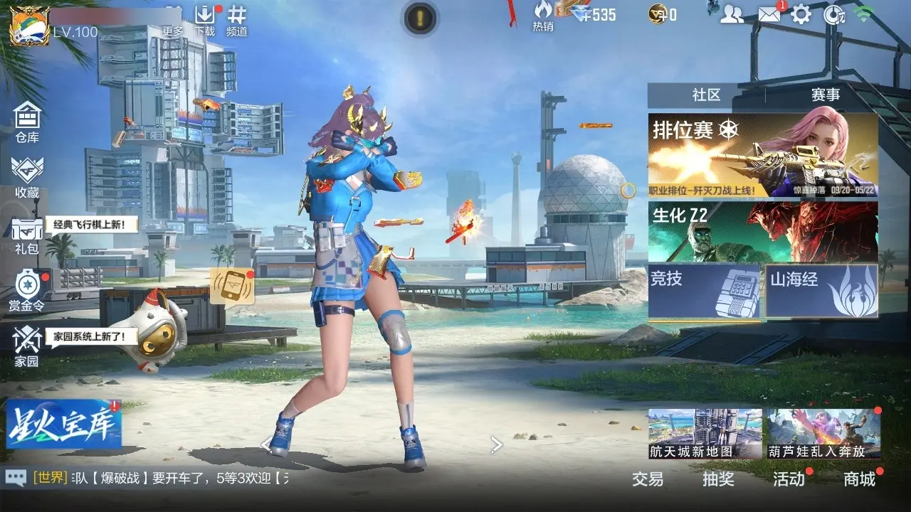 穿越火线:枪战王者账号安卓QQBZ602418 【602418】万化数量：260