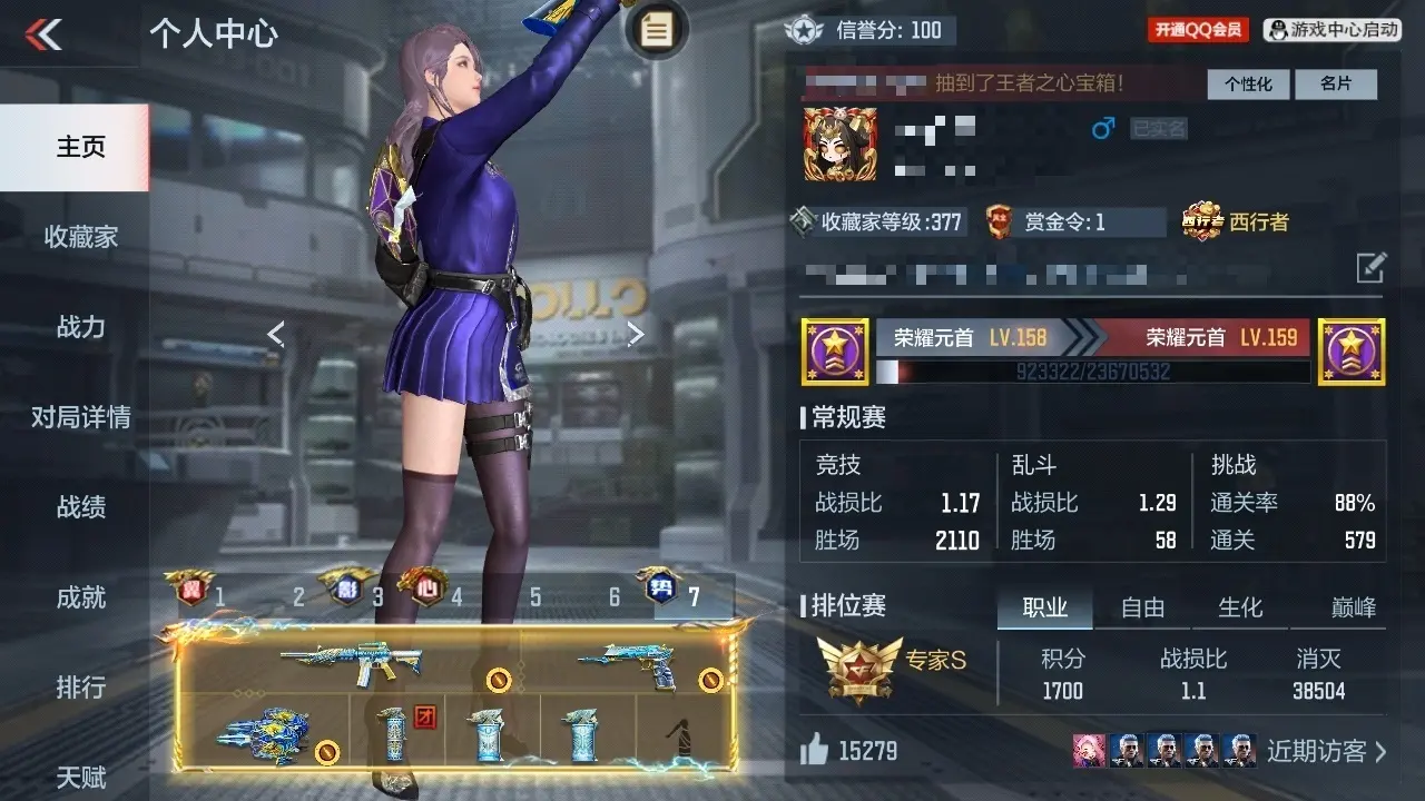 BZ602420 【602420】万化数量：489