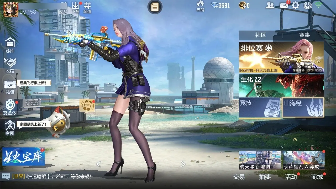 穿越火线:枪战王者账号安卓QQBZ602420 【602420】万化数量：489