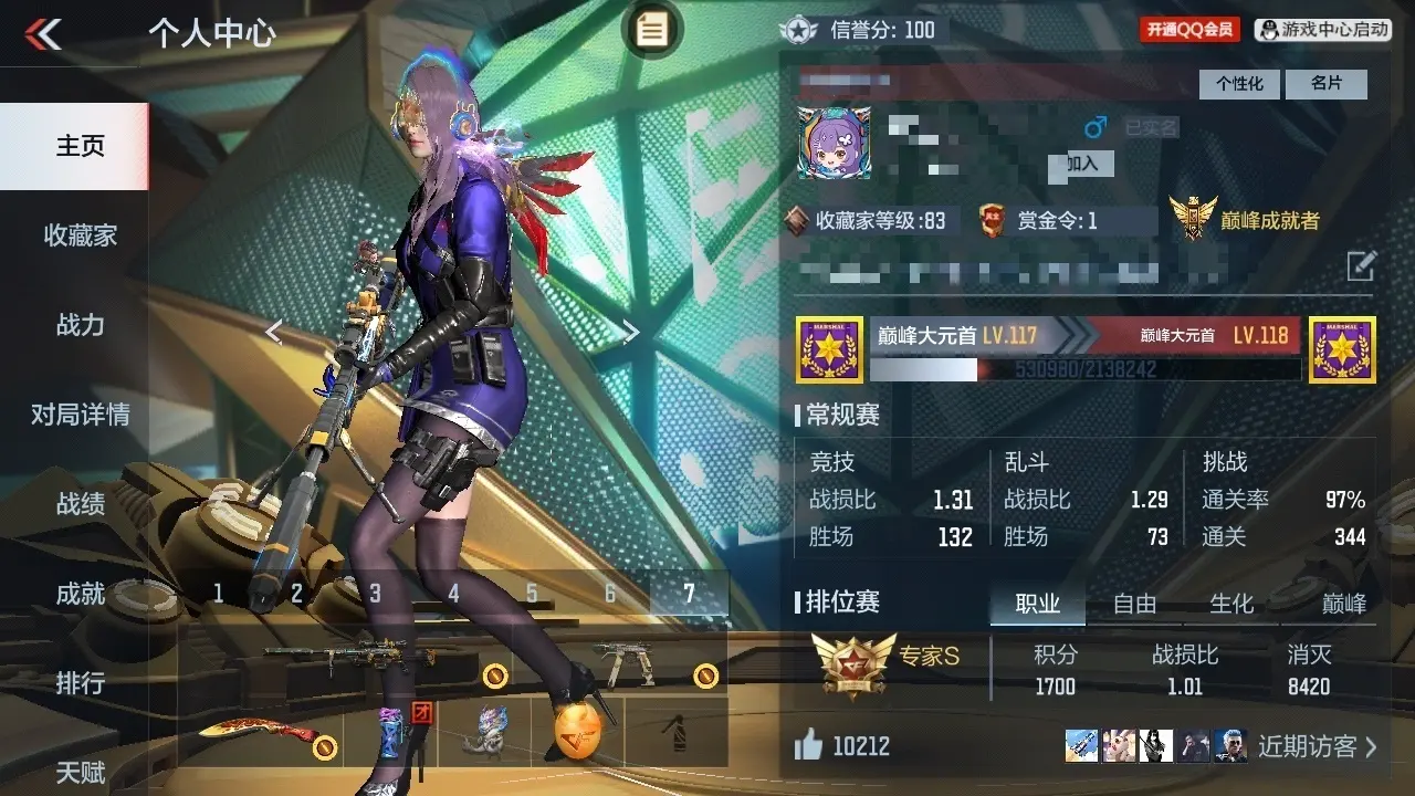BZ602429 【602429】万化数量：276