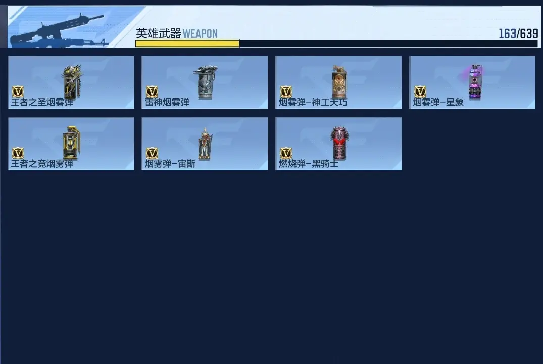 BZ602402 【602402】万化数量：369