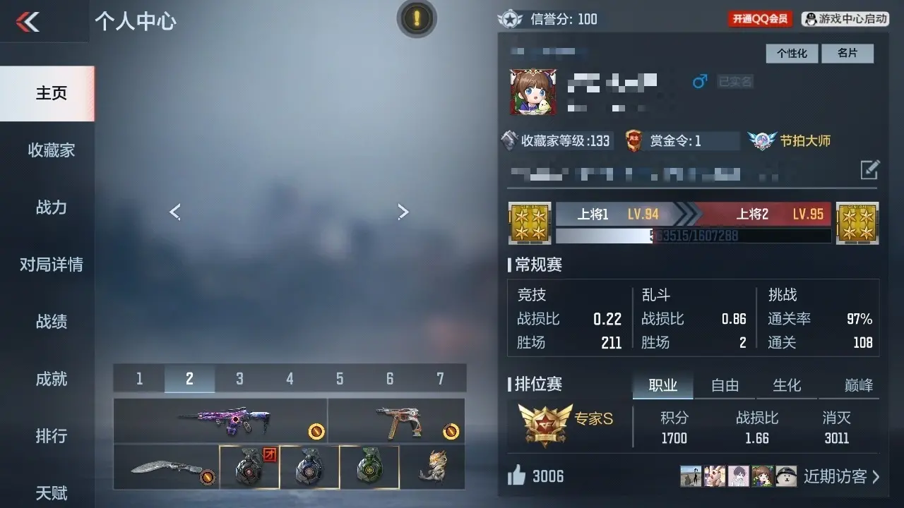 BZ602380 【8王者-星象-幻神-奉先-妙才-威侯】 V王者角色数29 王者V武器数量10 英雄武器数量123 万化数量238 VIP等级【文本】VIP6级 【精英】 【是】