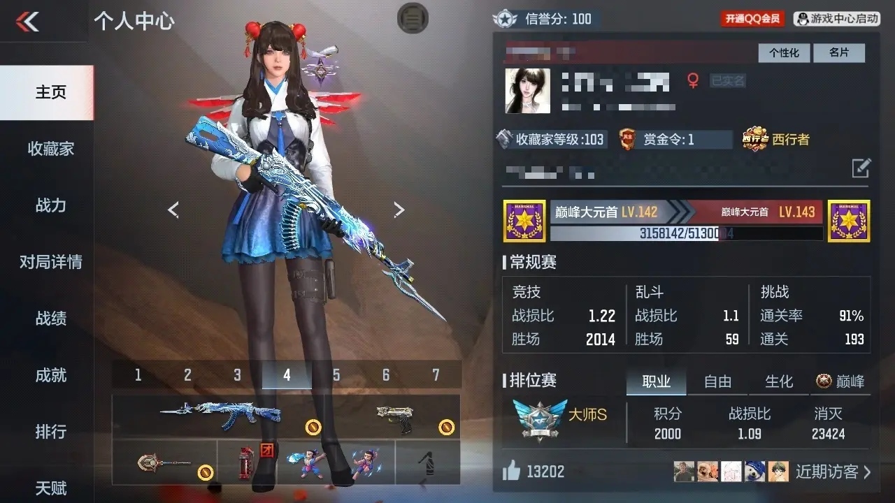BZ602408 【602408】万化数量：428