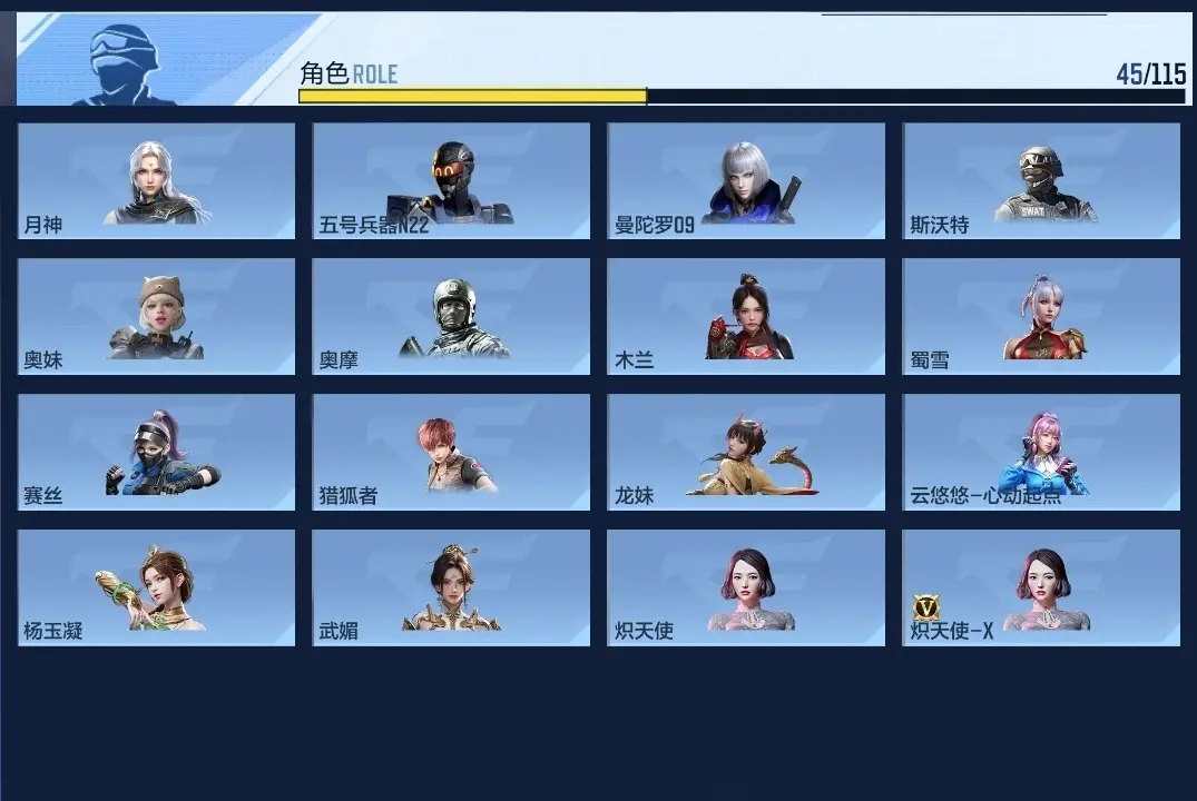 BZ602408 【602408】万化数量：428