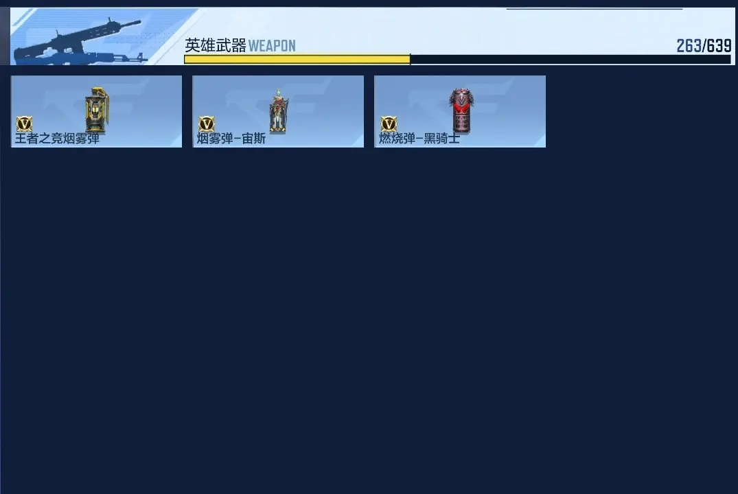 BZ602416 【602416】万化数量：393