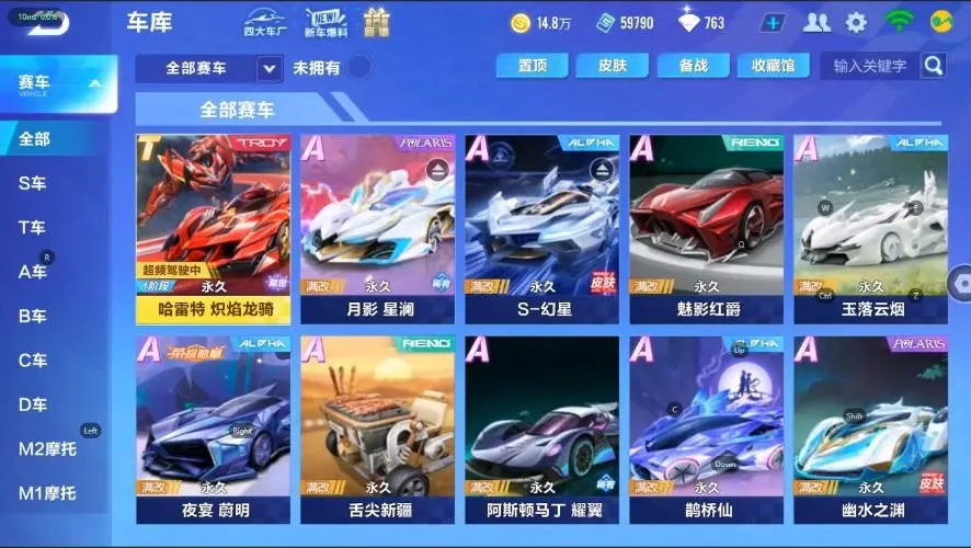 QQ飞车手游账号安卓QQBZ604241 A车数量37 【可二次实名】 【永久包赔】 T车皮肤1 永久T车1 宠物3 T车皮肤：哈雷特炽焰龙骑； 永久T车：哈雷特； 宠物：雀焰女王，玉玺神虎，铠甲战士；