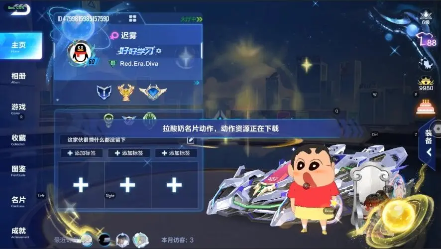 FCSZJY32514QQ飞车手游账号详情图3