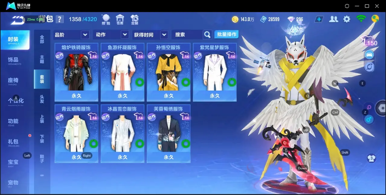 FCSZJY32547QQ飞车手游账号详情图15