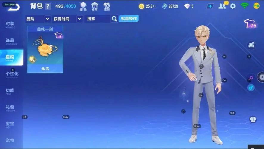 FCSZJY32514QQ飞车手游账号详情图15