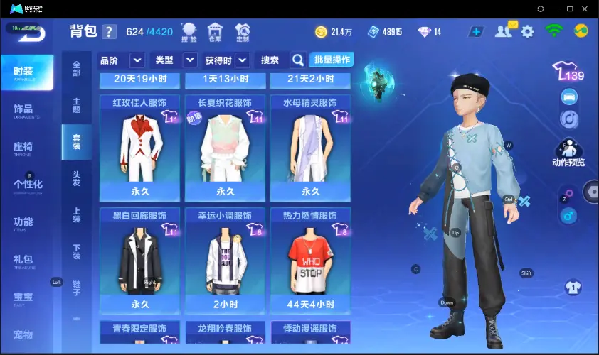 FCSZJY32548QQ飞车手游账号详情图9 FCSZJY32548QQ飞车手游账号详情图9