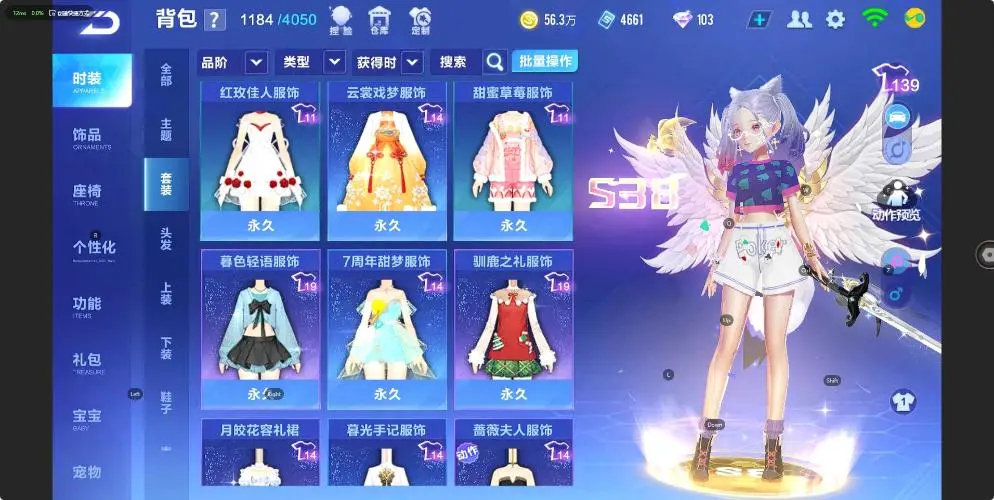 FCSZJY32522QQ飞车手游账号详情图15 FCSZJY32522QQ飞车手游账号详情图15