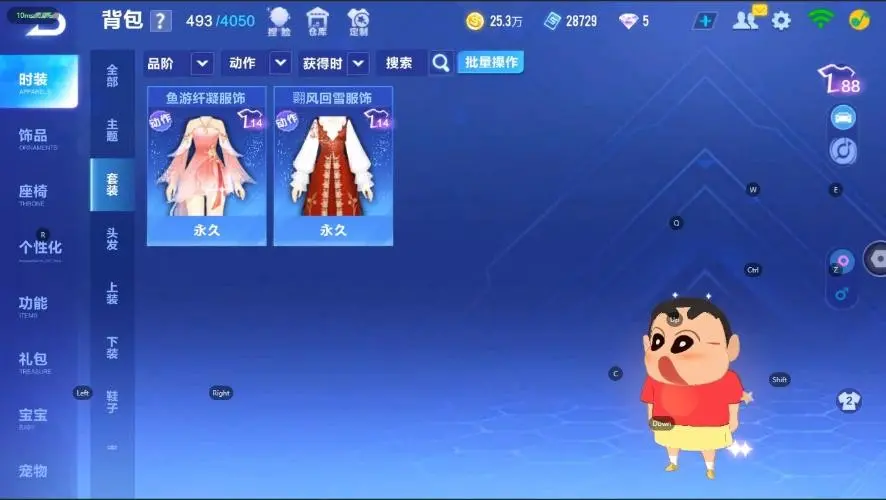 FCSZJY32514QQ飞车手游账号详情图12
