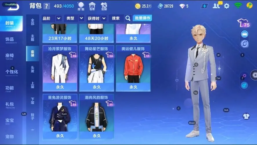 FCSZJY32514QQ飞车手游账号详情图14