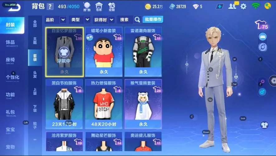 FCSZJY32514QQ飞车手游账号详情图13