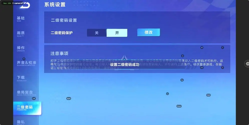 FCSZJY32522QQ飞车手游账号详情图19 FCSZJY32522QQ飞车手游账号详情图19