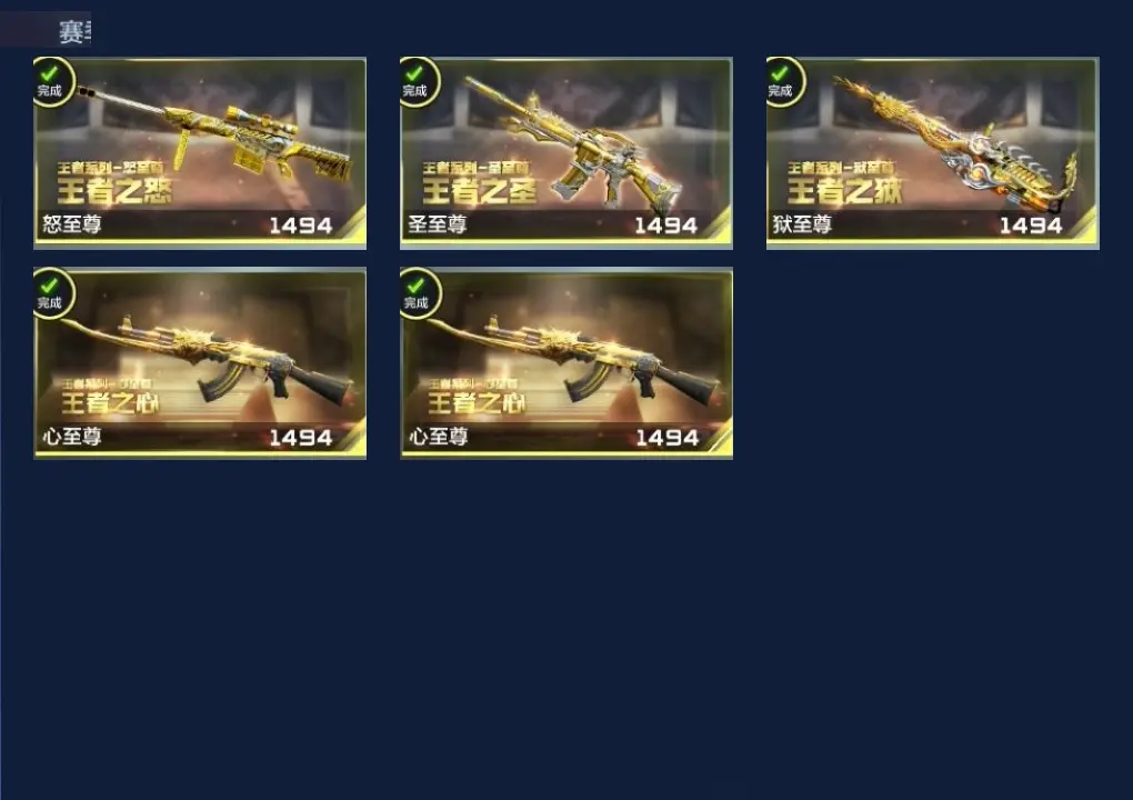 BZ603919 【603919】万化数量：435