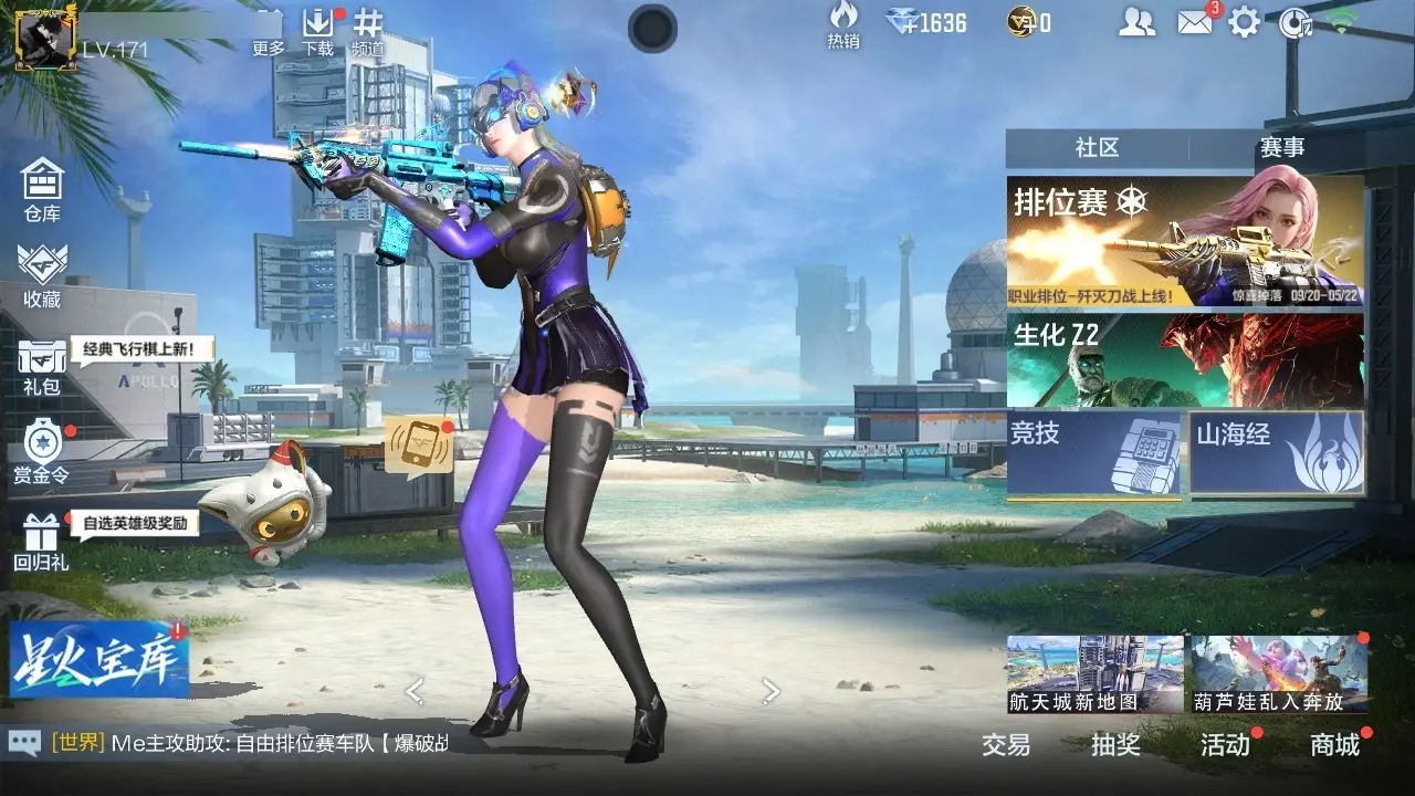 穿越火线:枪战王者账号安卓QQBZ602464 【602464】万化数量：772