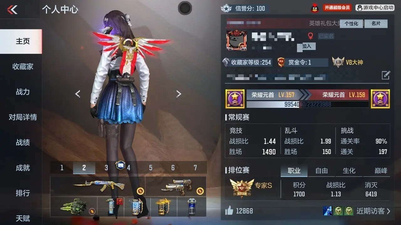 BZ603290 【至尊1同框-多三国】 V王者角色数53 王者V武器数量19 英雄武器数量255 万化数量579 【精英】