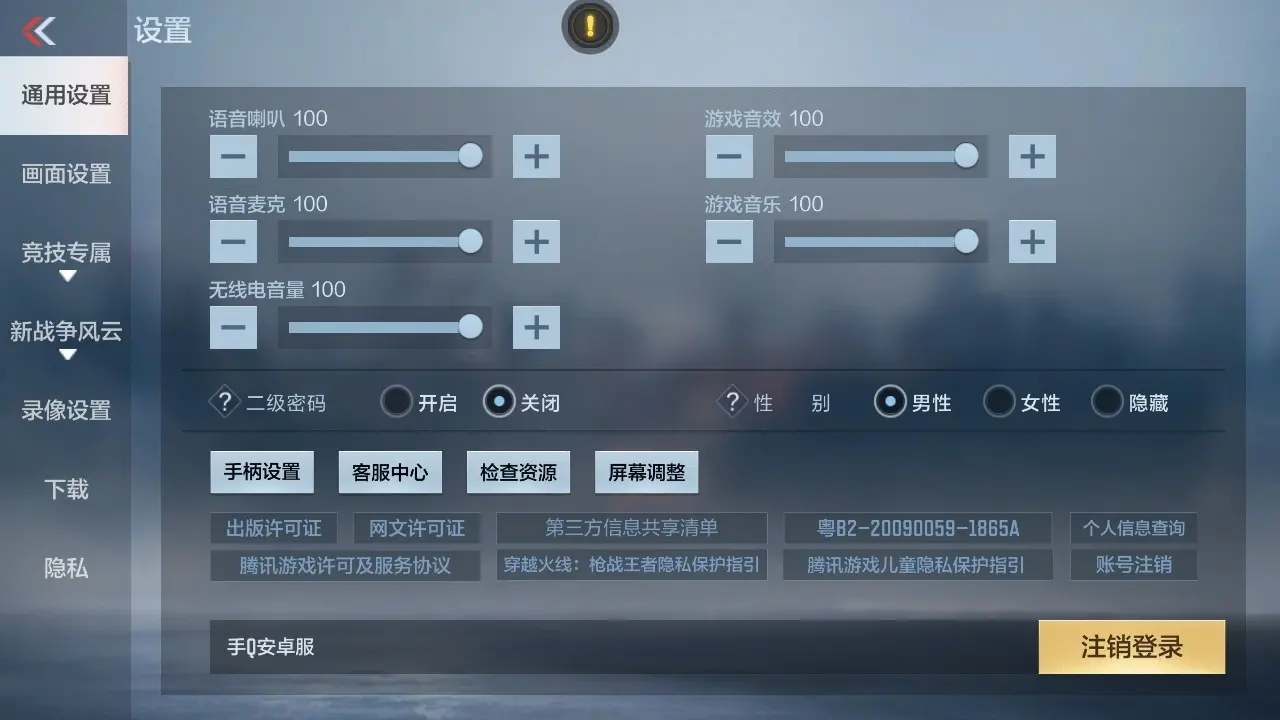 BZ602469 【602469】万化数量：631