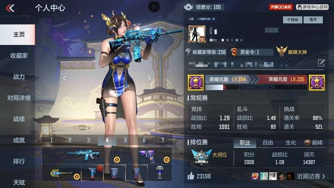 BZ602496 【602496】万化数量：536