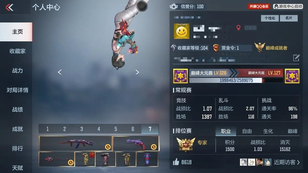 BZ602507 【602507】万化数量：396