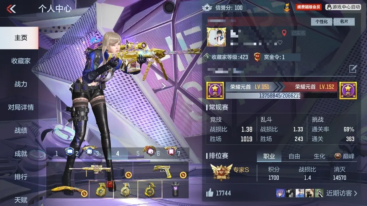 BZ602466 【602466】万化数量：567