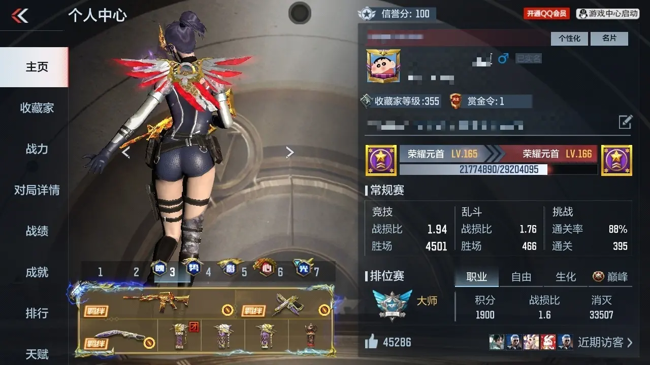 BZ602469 【602469】万化数量：631