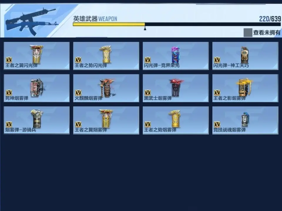 BZ604311 【604311】万化数量：522
