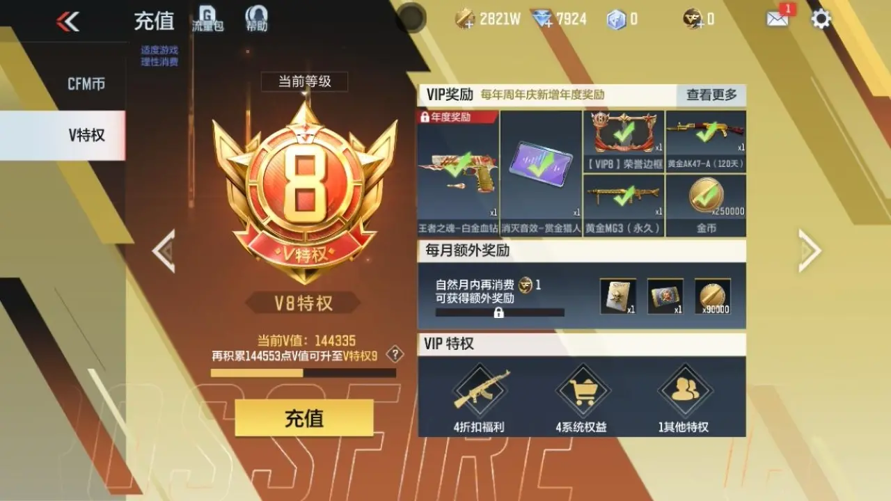 BZ604116 【604116】万化数量：503