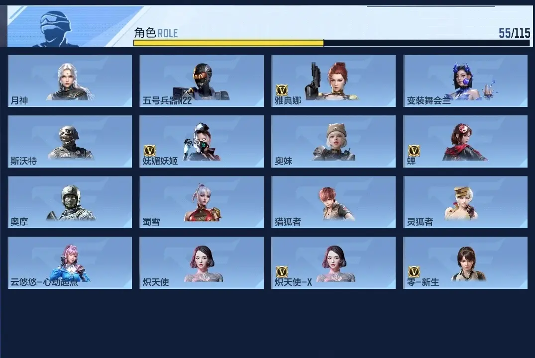 BZ602466 【602466】万化数量：567