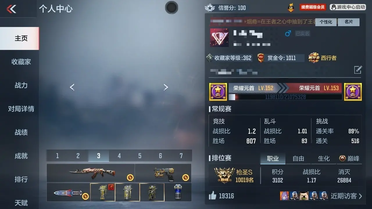 BZ603828 【603828】万化数量：595