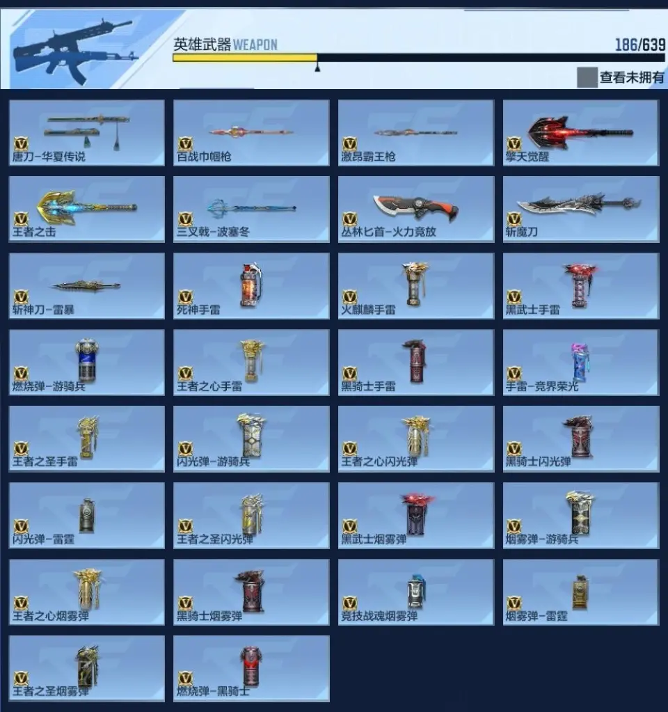BZ604179 【604179】万化数量：461