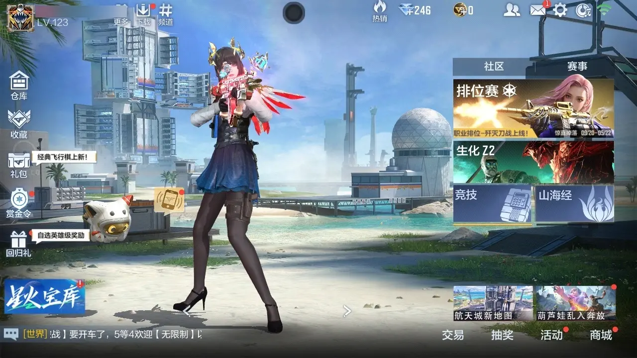 穿越火线:枪战王者账号安卓QQBZ602463 【602463】万化数量：275