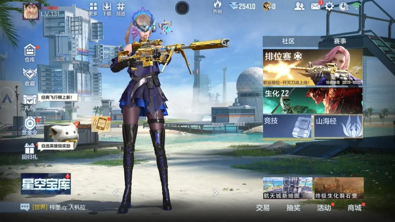 BZ604182 【604182】万化数量：356
