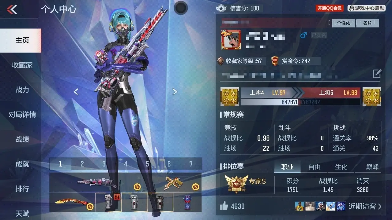 BZ604245 【604245】万化数量：169