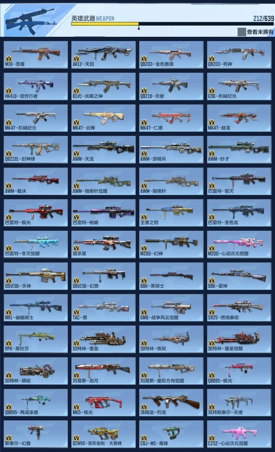 BZ604230 【604230】万化数量：529