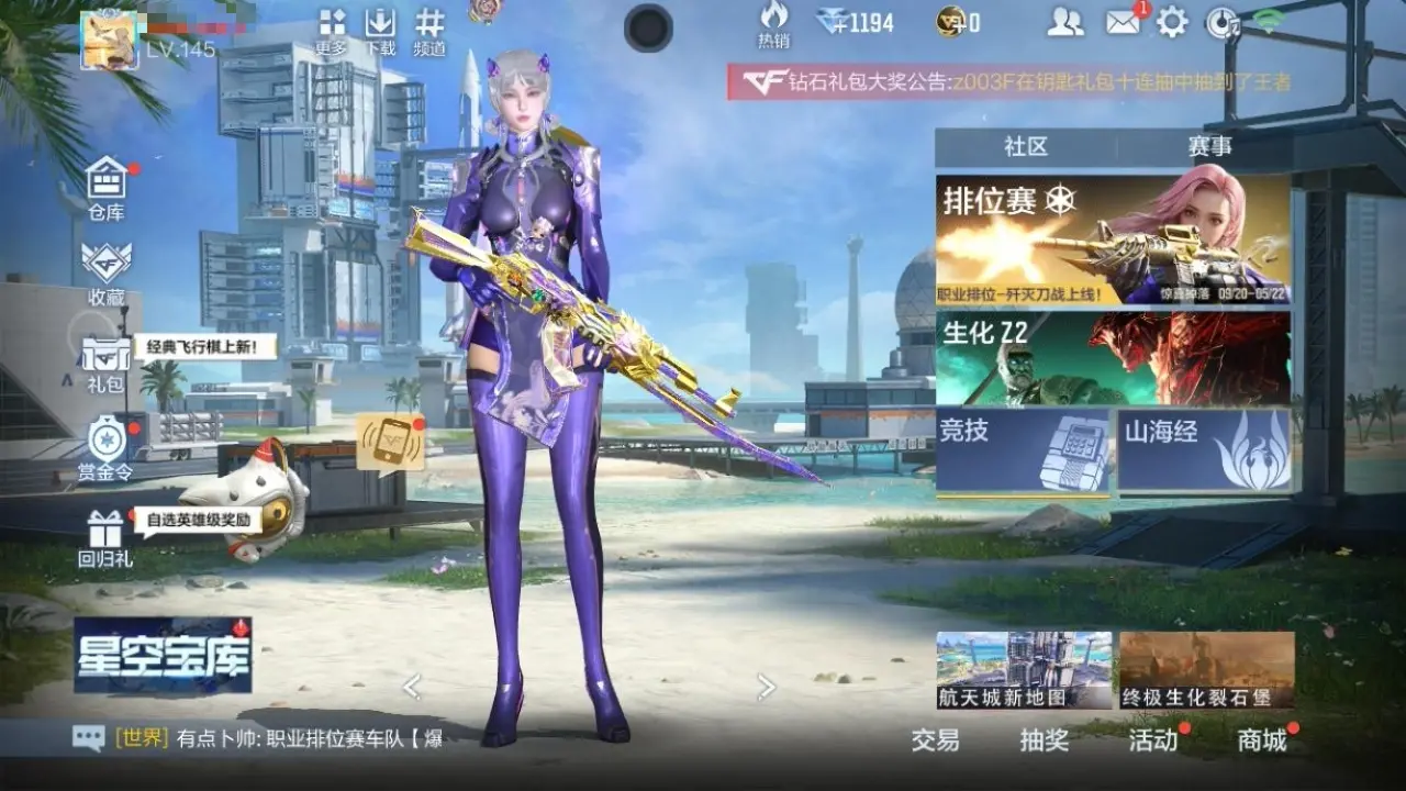 BZ603935 【603935】万化数量：430