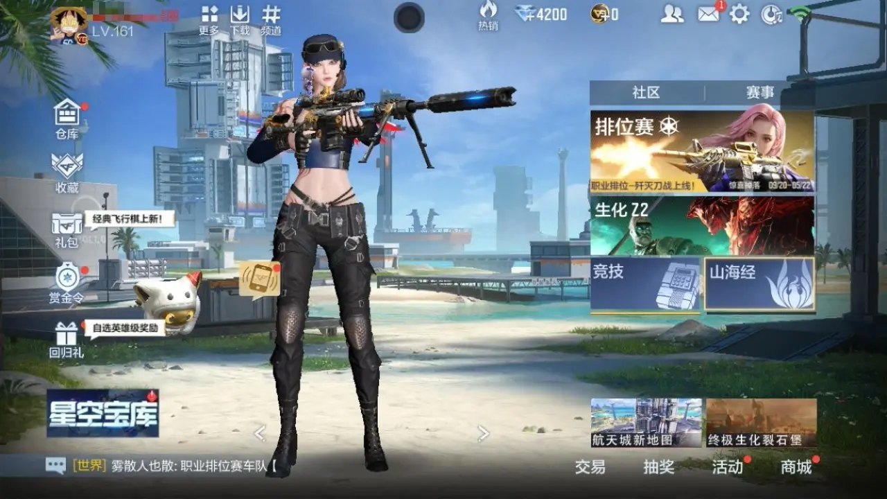 BZ604094 【604094】万化数量：535