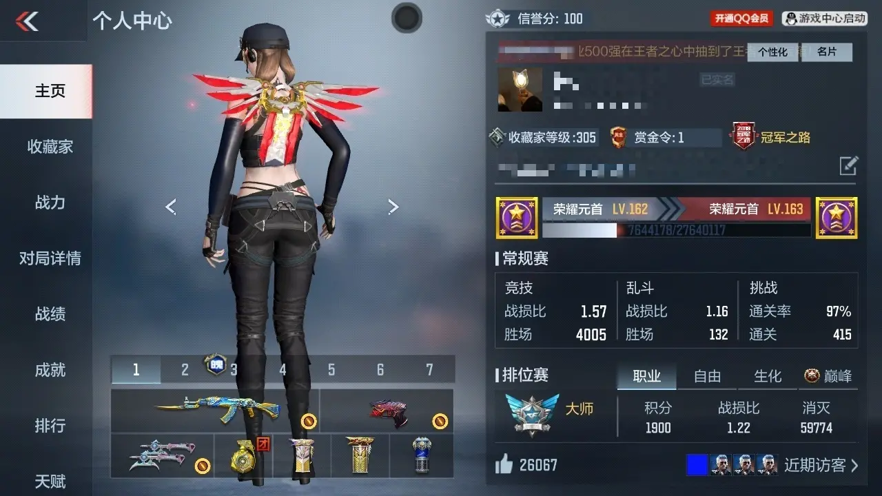 BZ602505 【602505】万化数量：699