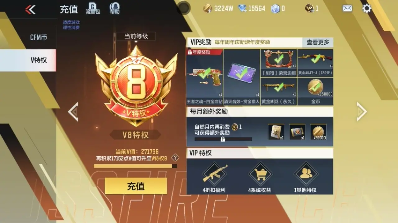 BZ604295 【604295】万化数量：589