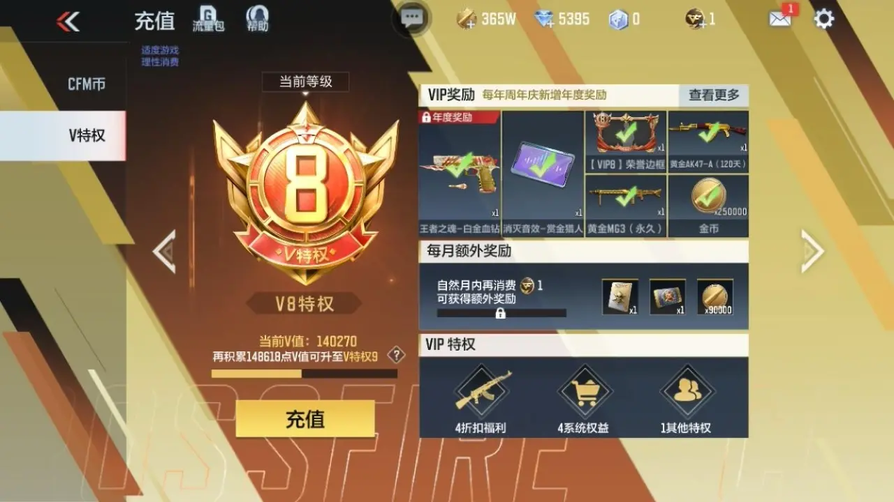 BZ604232 【604232】万化数量：373